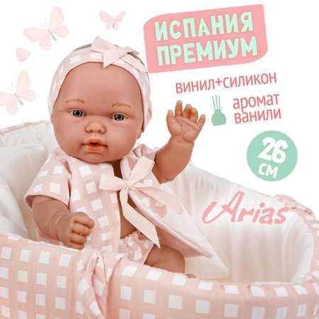 Кукла пупс Arias