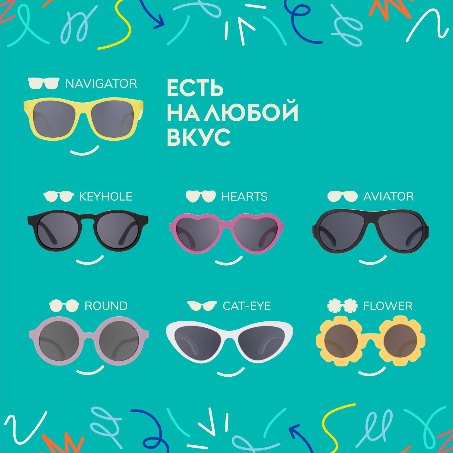 Детские солнцезащитные очки Babiators Flower Ромашка 0-2 года - фото 6