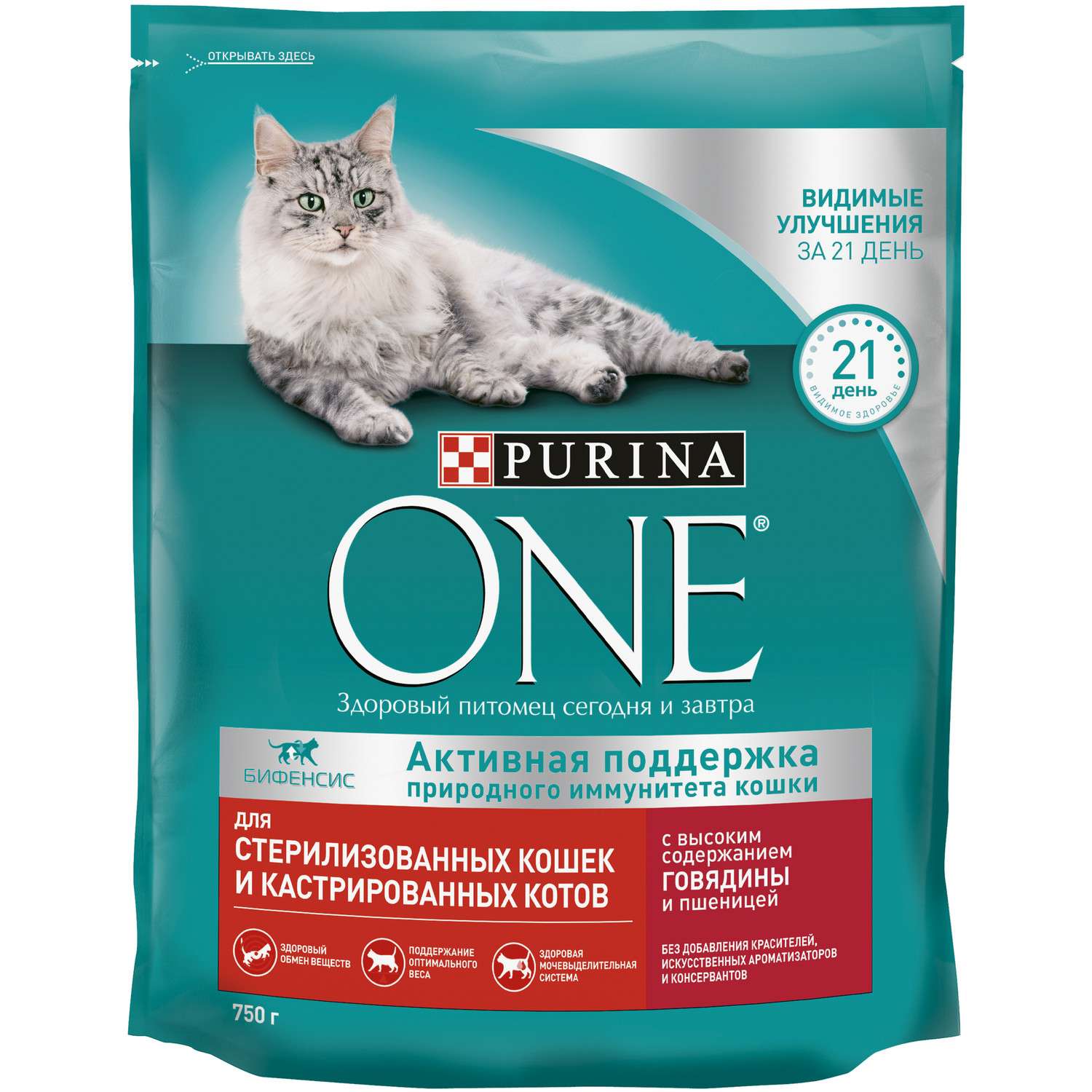 Корм для кошек Purina One при стерилизации и кастрации говядина-пшеница 750г - фото 2