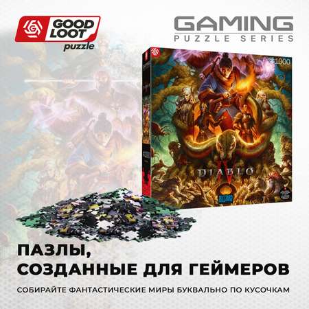 Пазл Good Loot Diablo IV Horadrim - 1000 элементов Gaming серия