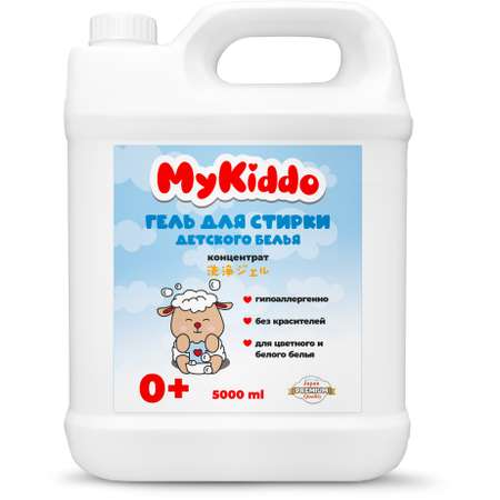 Гель для стирки MyKiddo 5 л до 200 стирок для детского белья