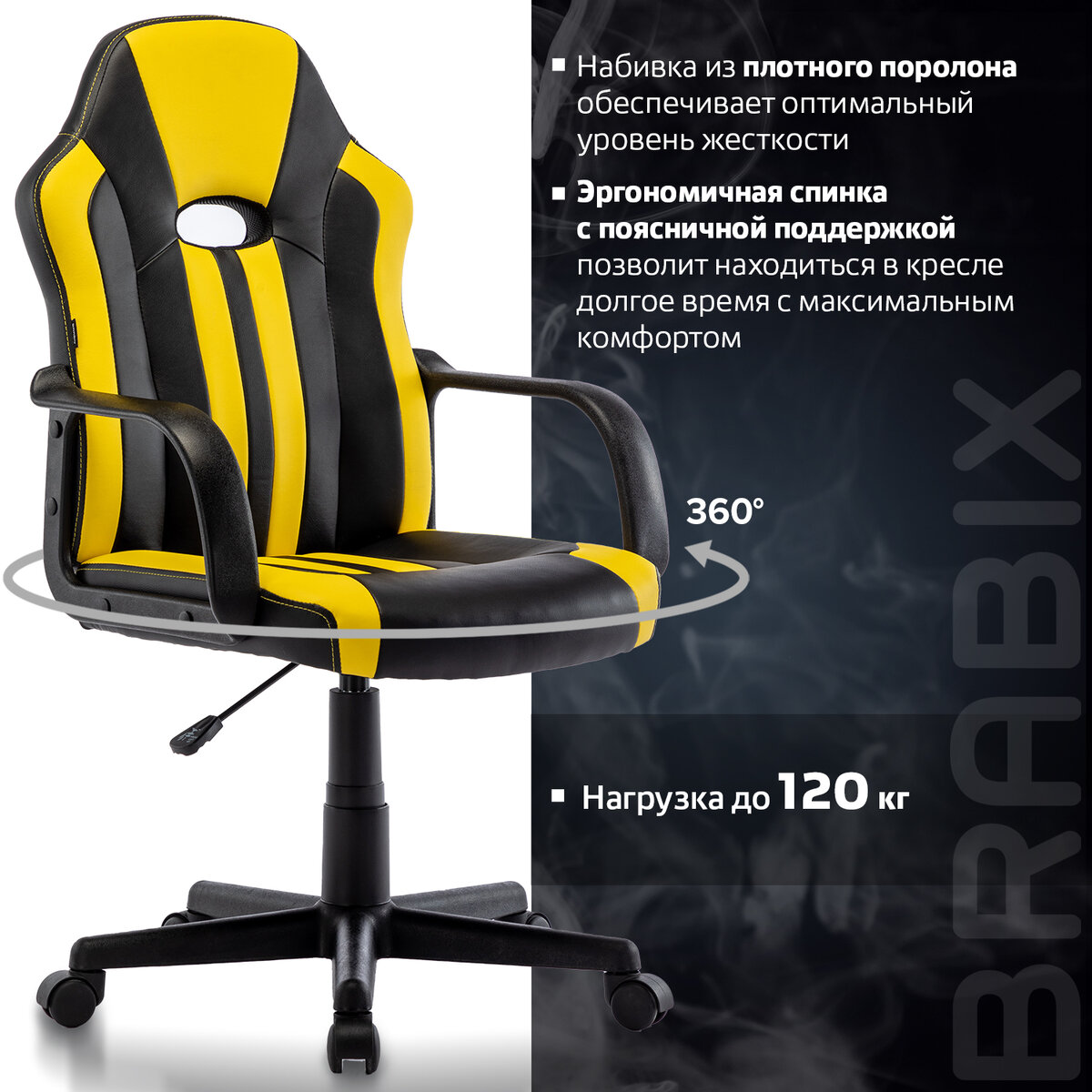 Компьютерное кресло Brabix Stripe Gm-202 экокожа - фото 3