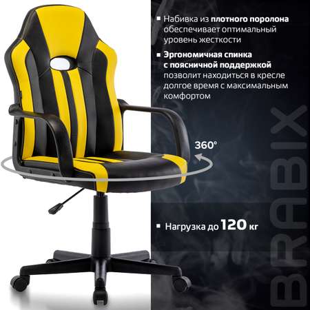 Компьютерное кресло Brabix Stripe Gm-202 экокожа