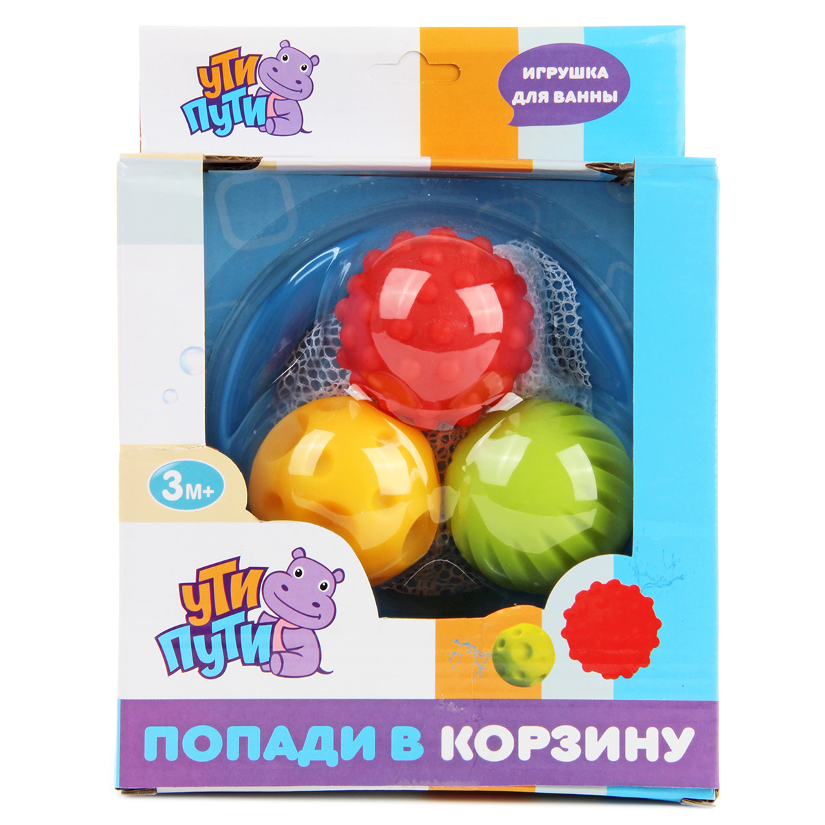 Игрушки для купания УТИ ПУТИ Баскетбол 3 мячика - фото 4