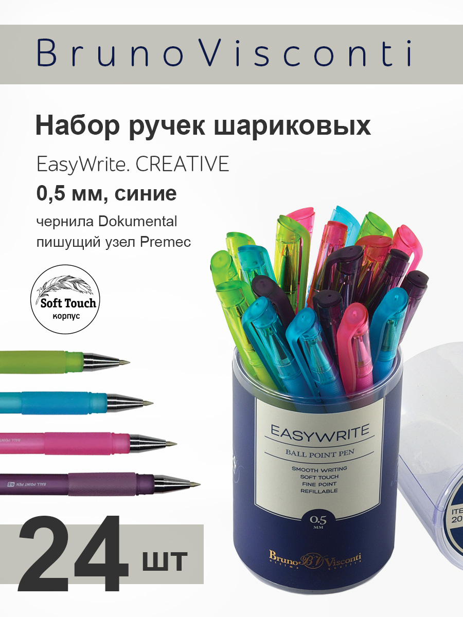 Набор из 24-х шариковых ручек Bruno Visconti EasyWrite Creative синие - фото 1