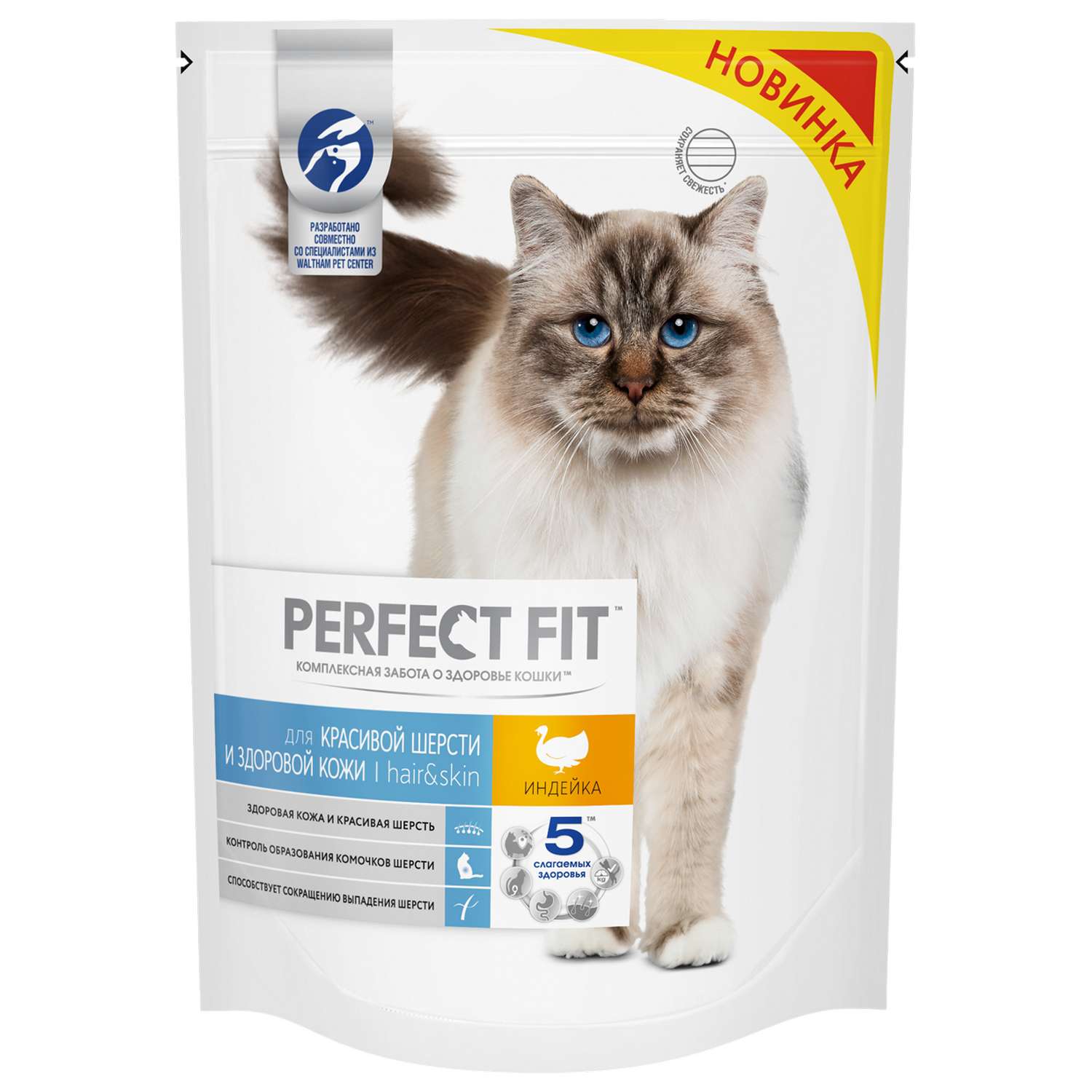 Корм для кошек PerfectFit для красивой шерсти и здоровой кожи индейка 650г - фото 1