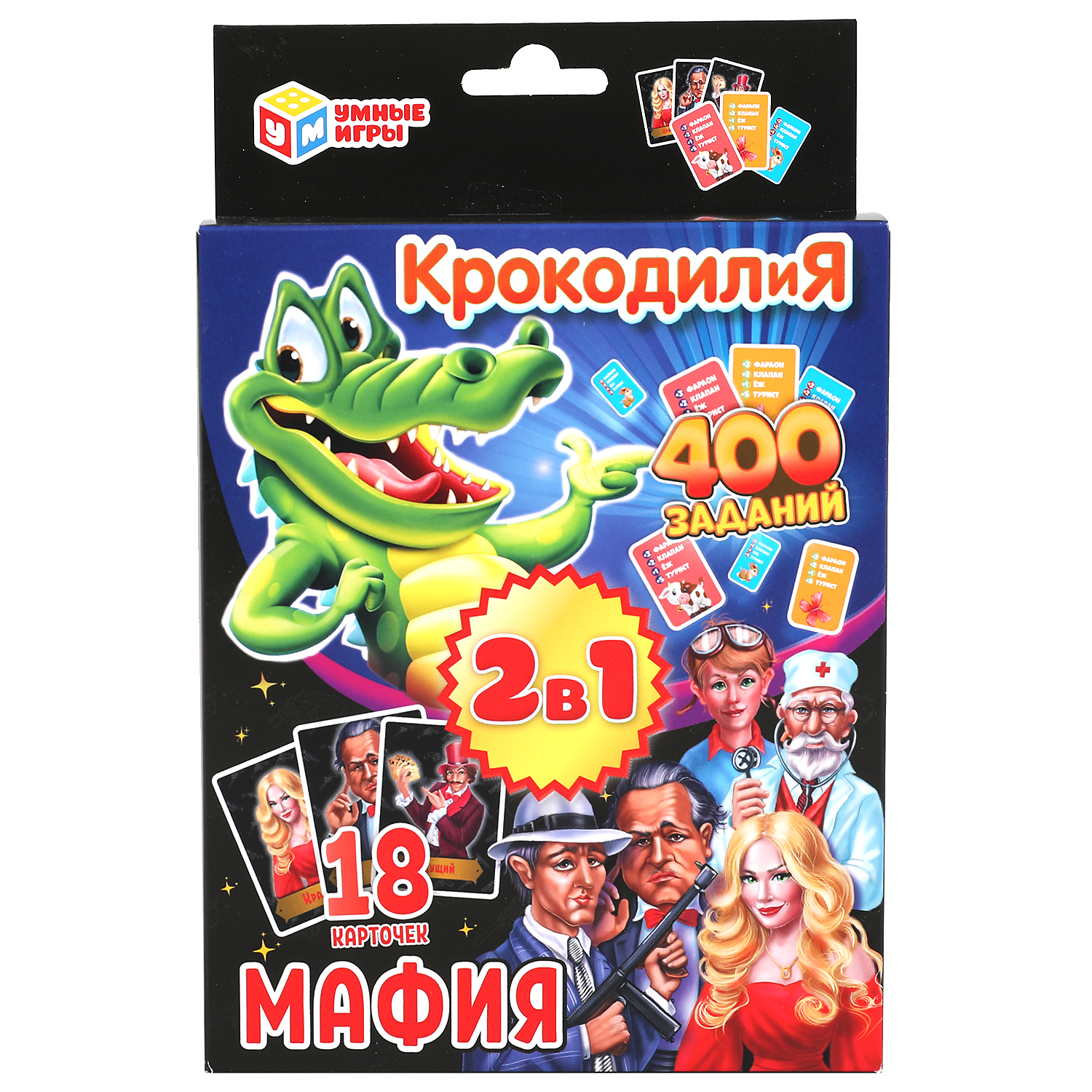 Настольная игра Умные игры Крокодил и Мафия - фото 1