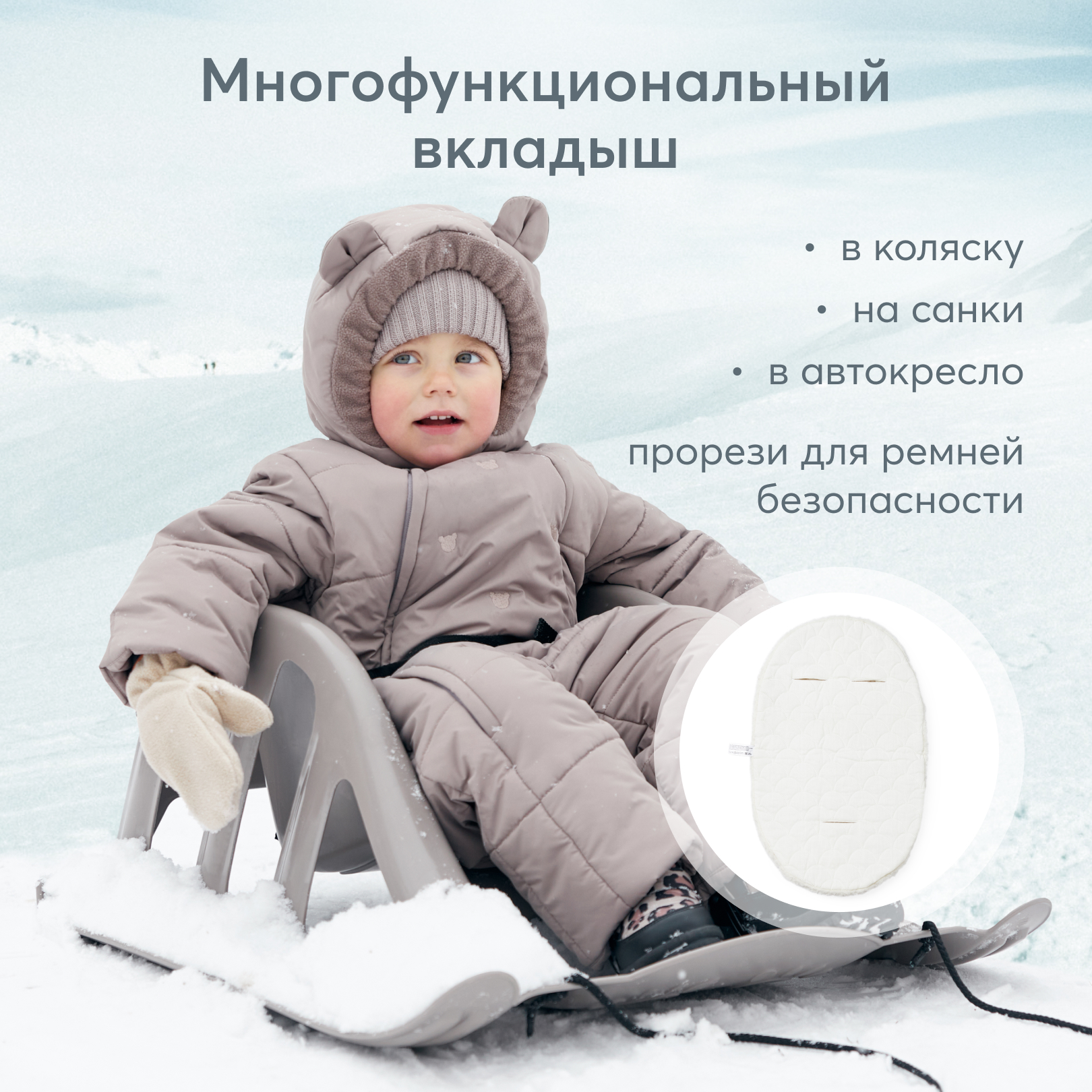 Конверт в коляску Happy Baby с меховым вкладышем серый - фото 5