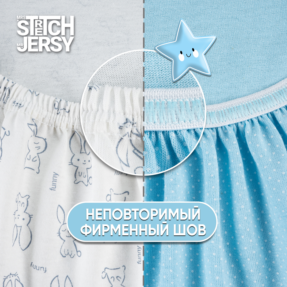 Простынь на резинке 120х60 Mrs.Stretch Mr.Jersy натяжная трикотажная 2 шт цвет голубой горох/серые зайцы - фото 5