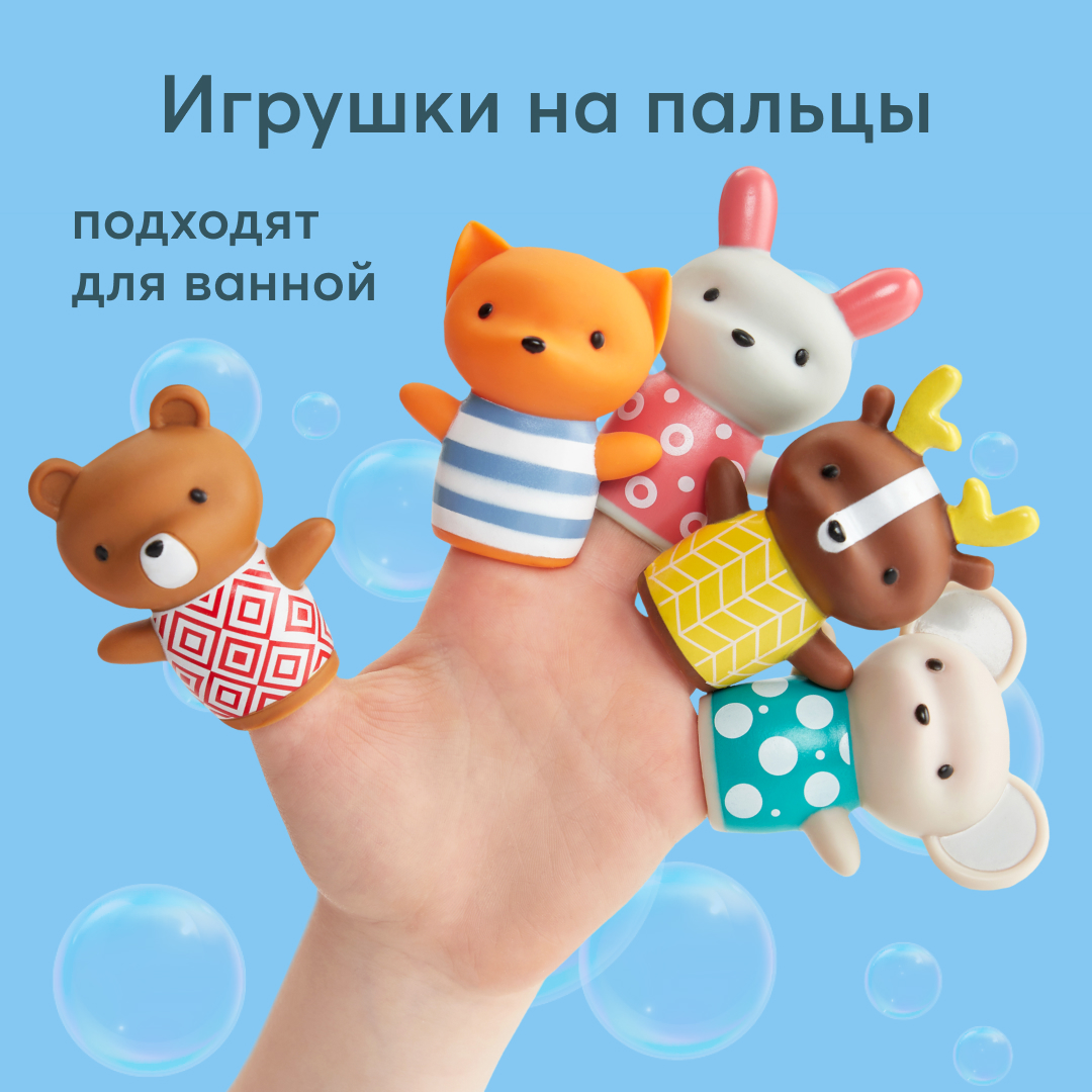 Набор игрушек Happy baby Little Friends