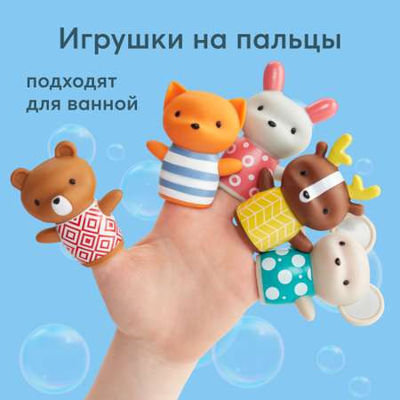 Набор игрушек Happy Baby для ванны LITTLE FRIENDS пальчиковый театр
