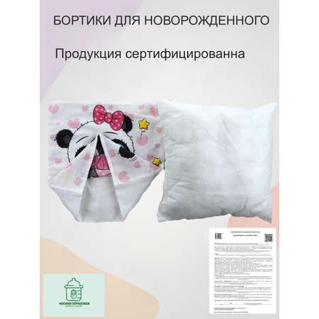 Бортики 2 шт. Носики-Курносики Бортики в детскую кроватку для новорожденных 2 шт.