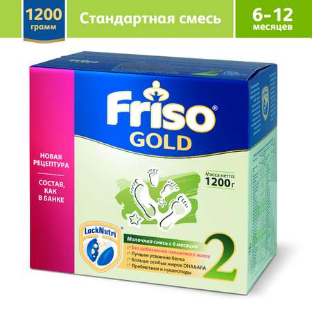 Смесь Friso Gold 2 LockNutri 1200г с 6месяцев