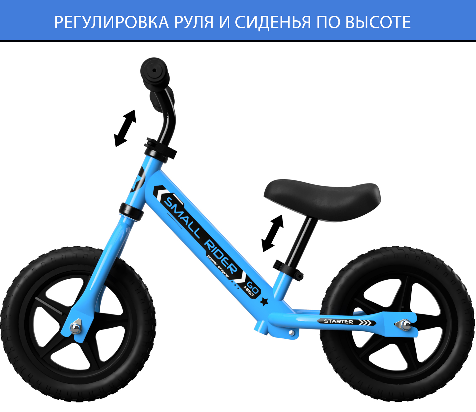 Детский беговел Small Rider Starter синий - фото 4