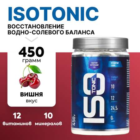 Изотоник RLINE ISOtonic