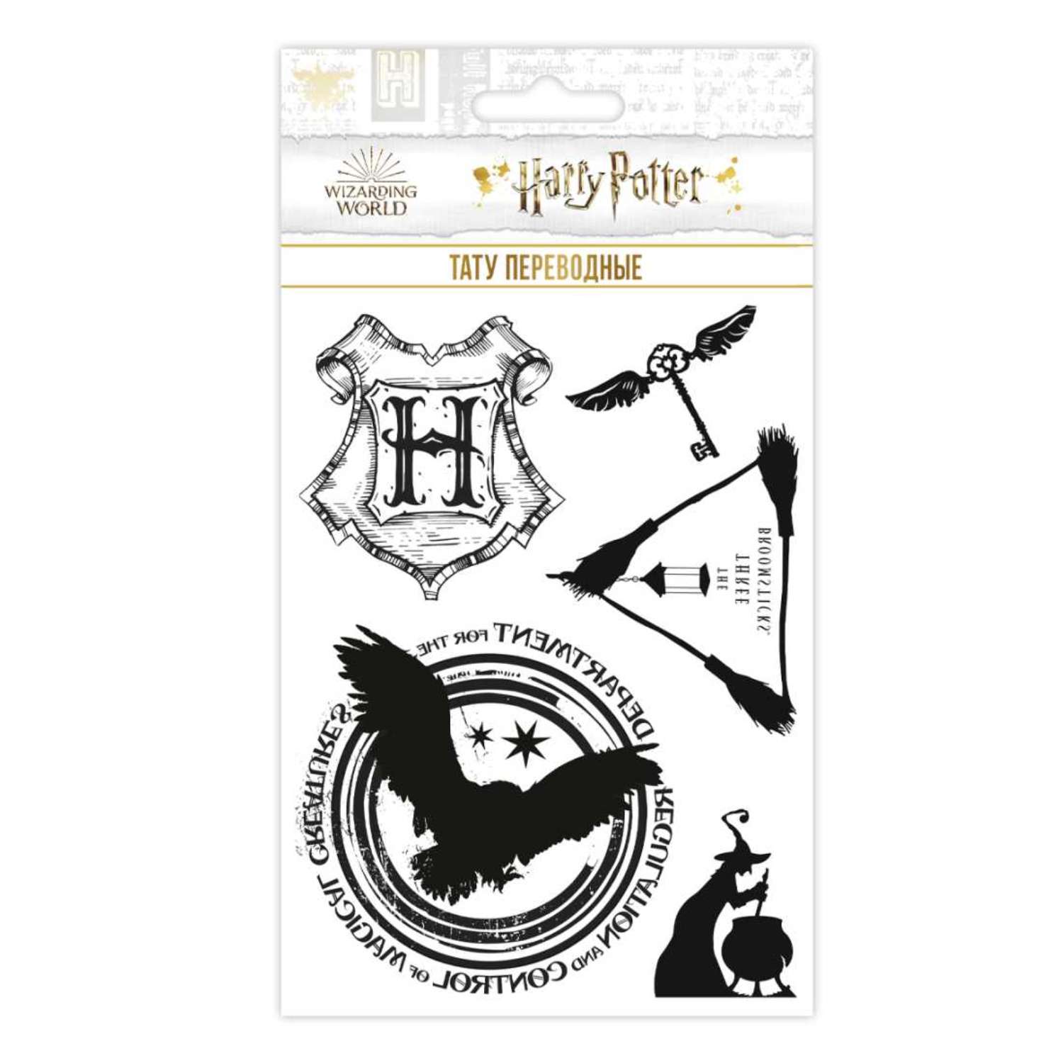 Временные татуировки PrioritY Гарри Поттер черно-белые - фото 1