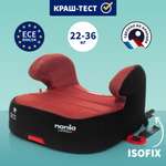 Автокресло Nania Dream Easyfix Isofix 3 (22-36 кг)