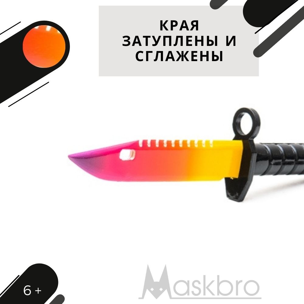 Штык-нож MASKBRO Байонет М-9 Градиент - фото 8