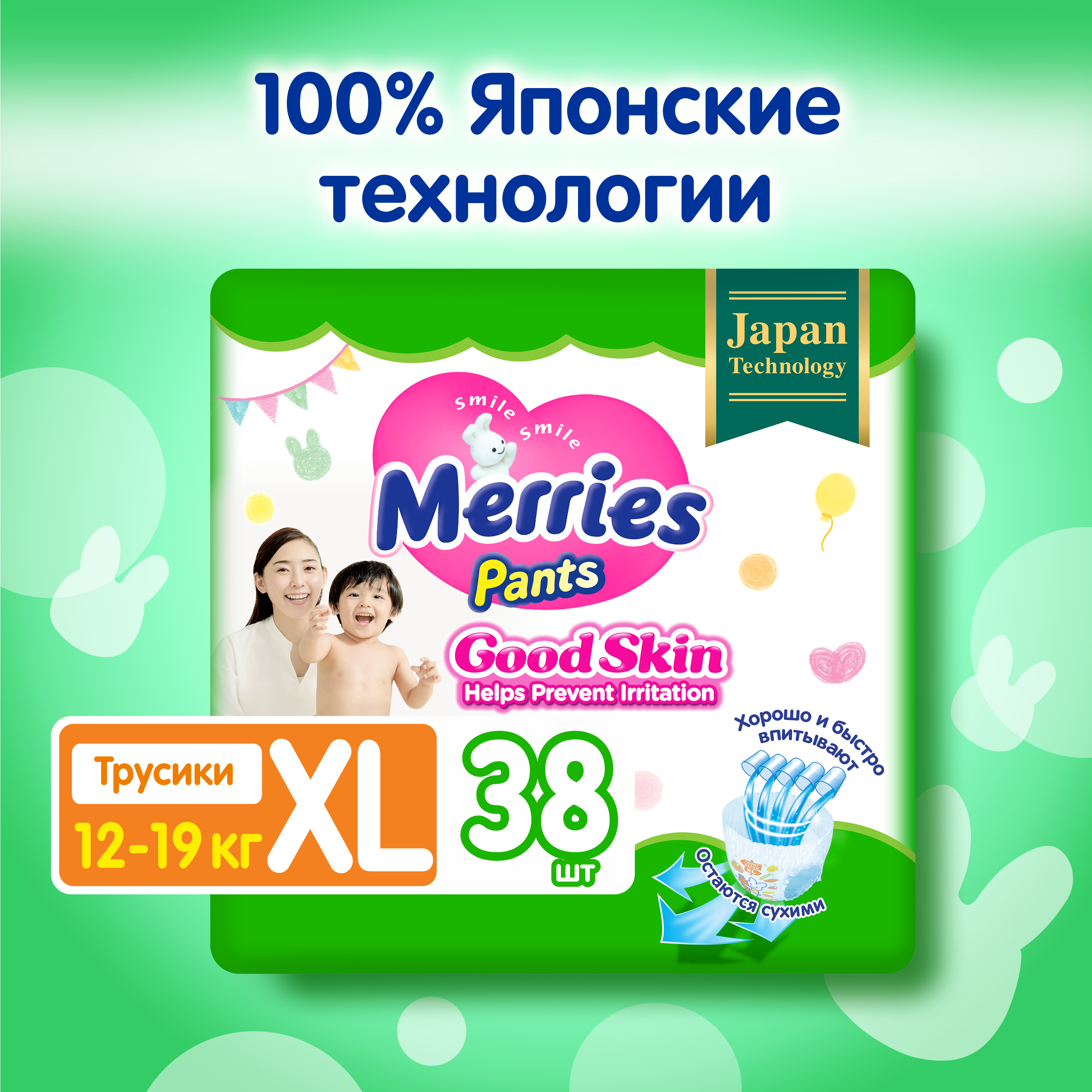 Трусики Merries Good Skin XL 12-19кг 38шт - фото 1