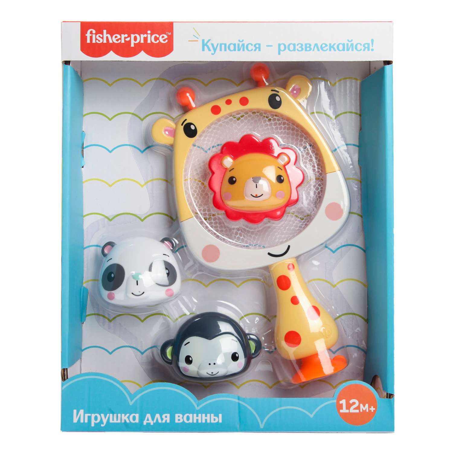 Игрушка для ванной Fisher Price Рыболовная сеть +3животных GMBT001 - фото 2