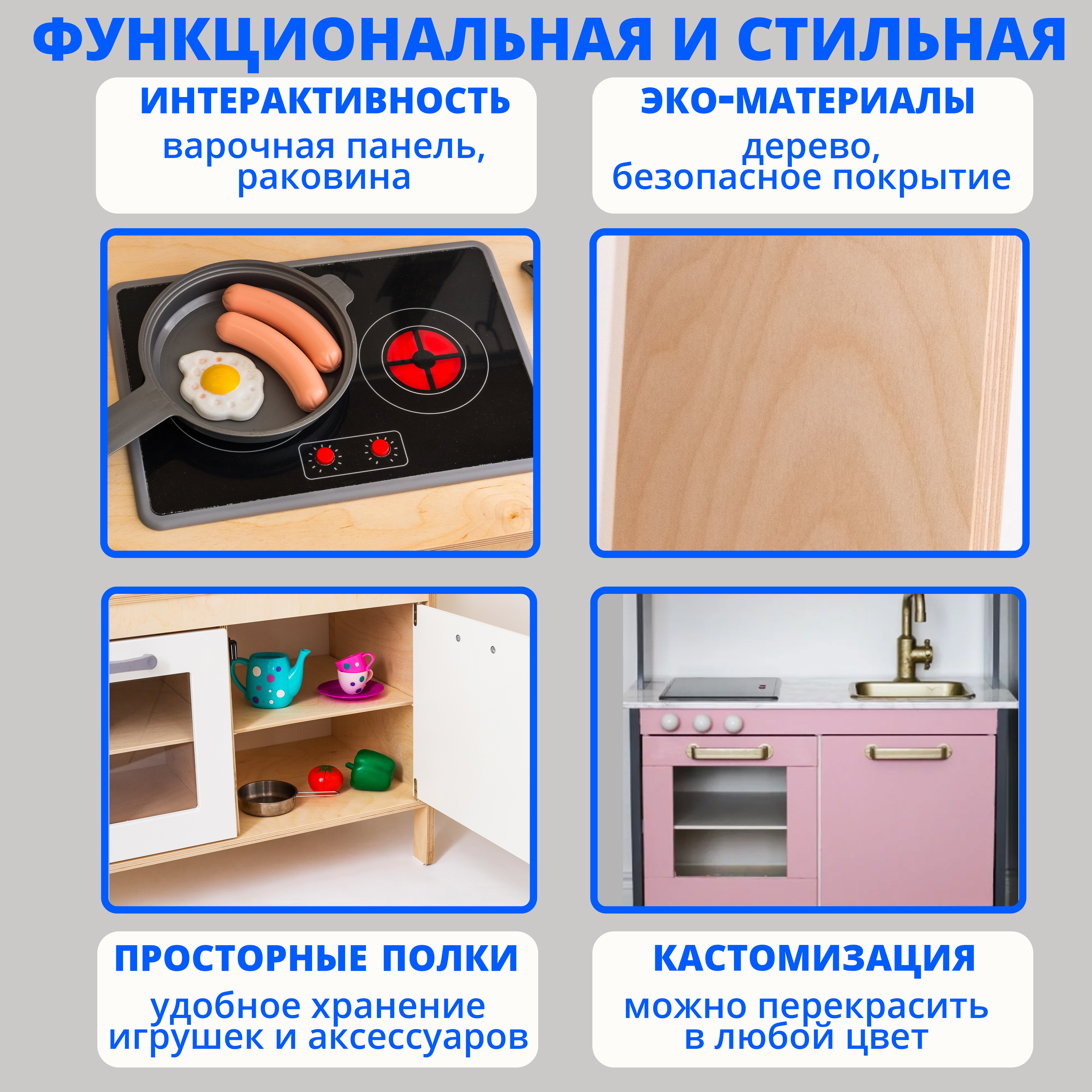 Детская кухня игровая Alatoys с плитой и краном с белым фасадом - фото 4