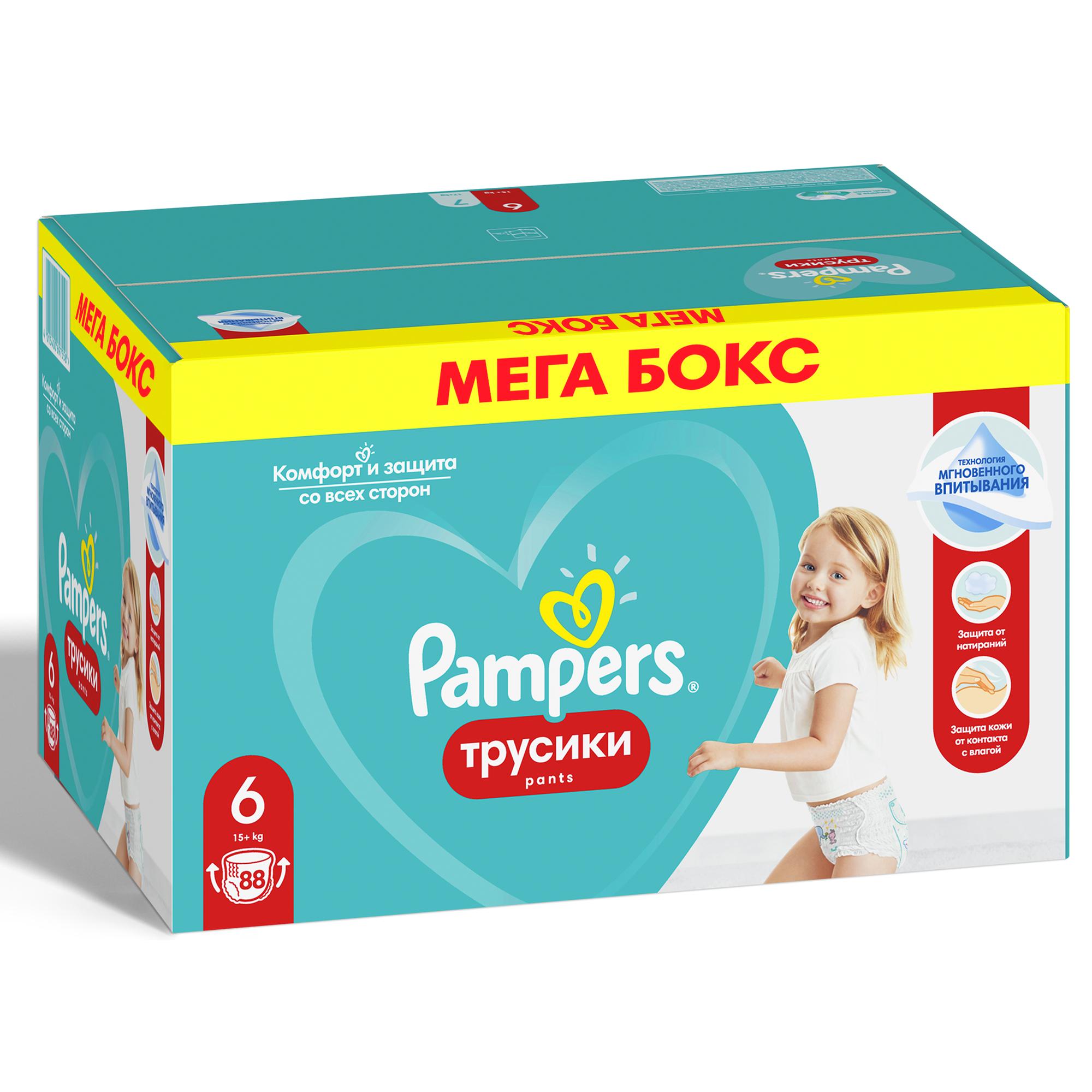 Трусики Pampers Pants 88 шт. 6 15+ кг - фото 2