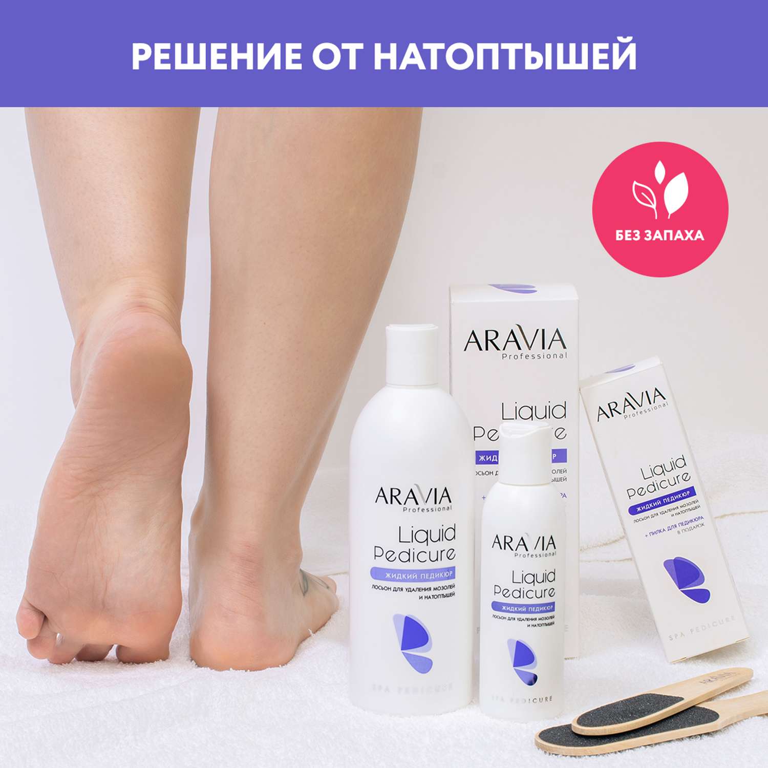 Крем для ног от натоптышей Super Moisture, мл