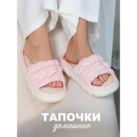 Тапочки Glamuriki