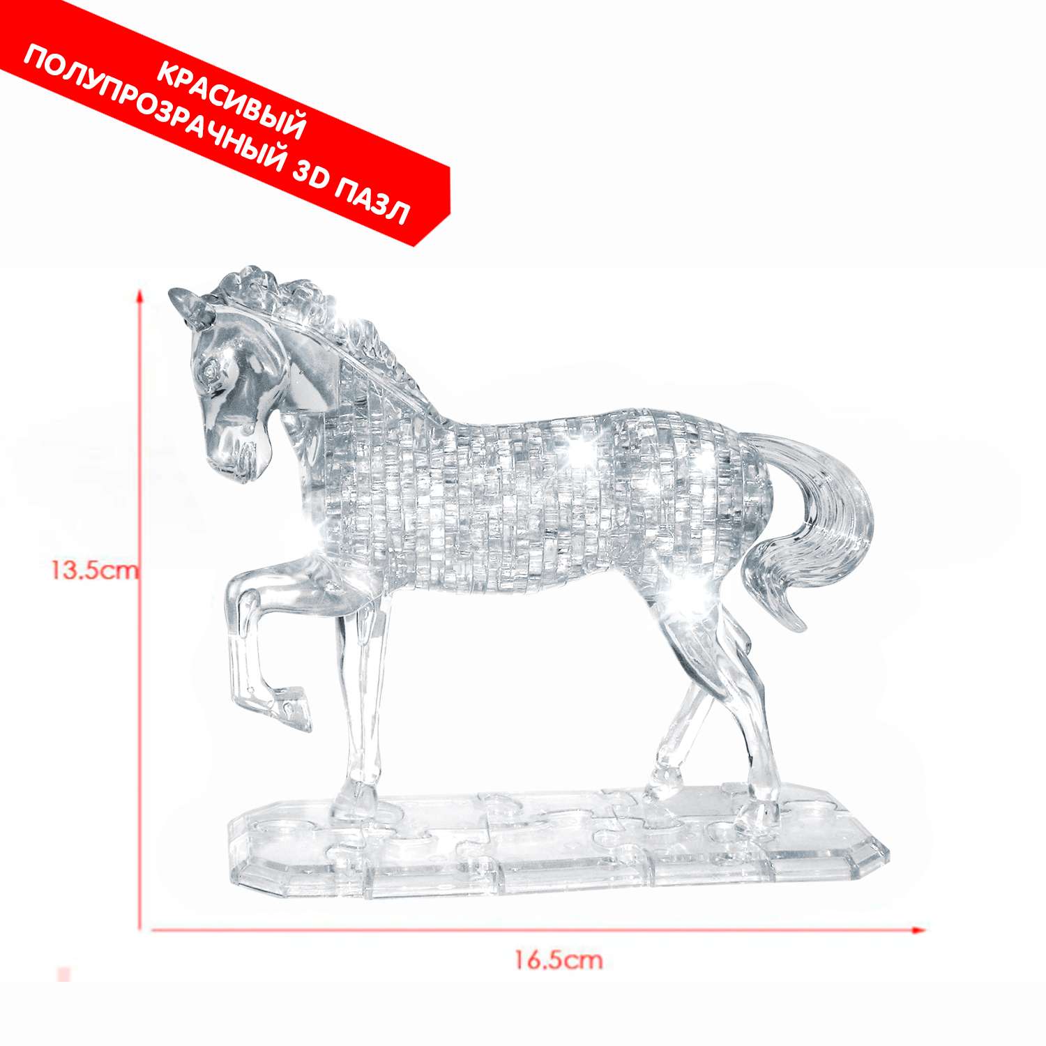Развивающий 3D пазл BONDIBON Магия Кристалов Лошадь 100 деталей - фото 4