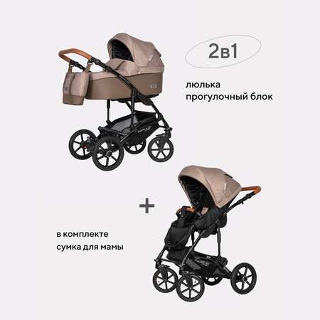 Коляска 2в1 Riko Basic Bella Life 05 Mokka Коричневый