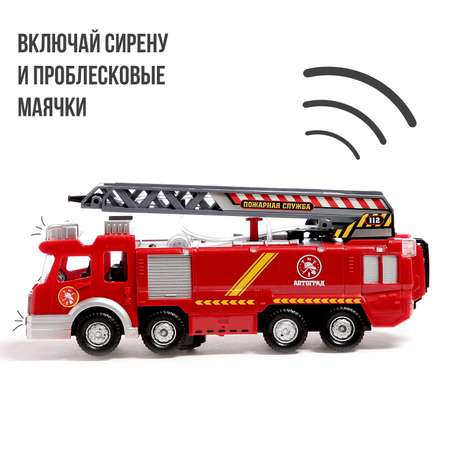 Машина Автоград «Пожарная» стреляет водой русская озвучка световые и звуковые эффекты
