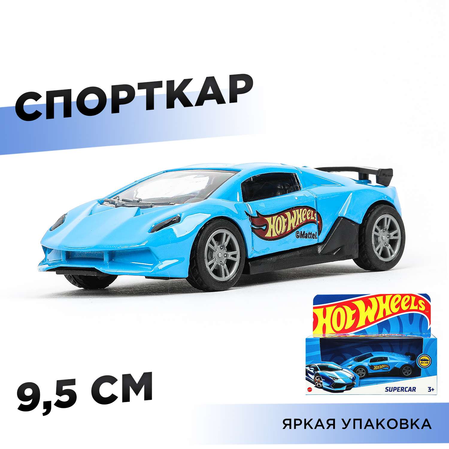 Автомобиль Huada Toys голубой 390256 - фото 1