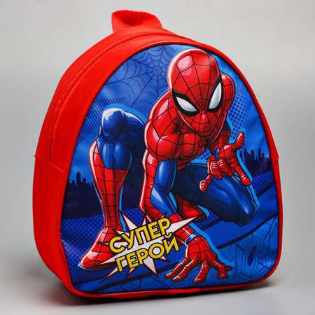Рюкзак MARVEL Детский Супер герой Человек-паук