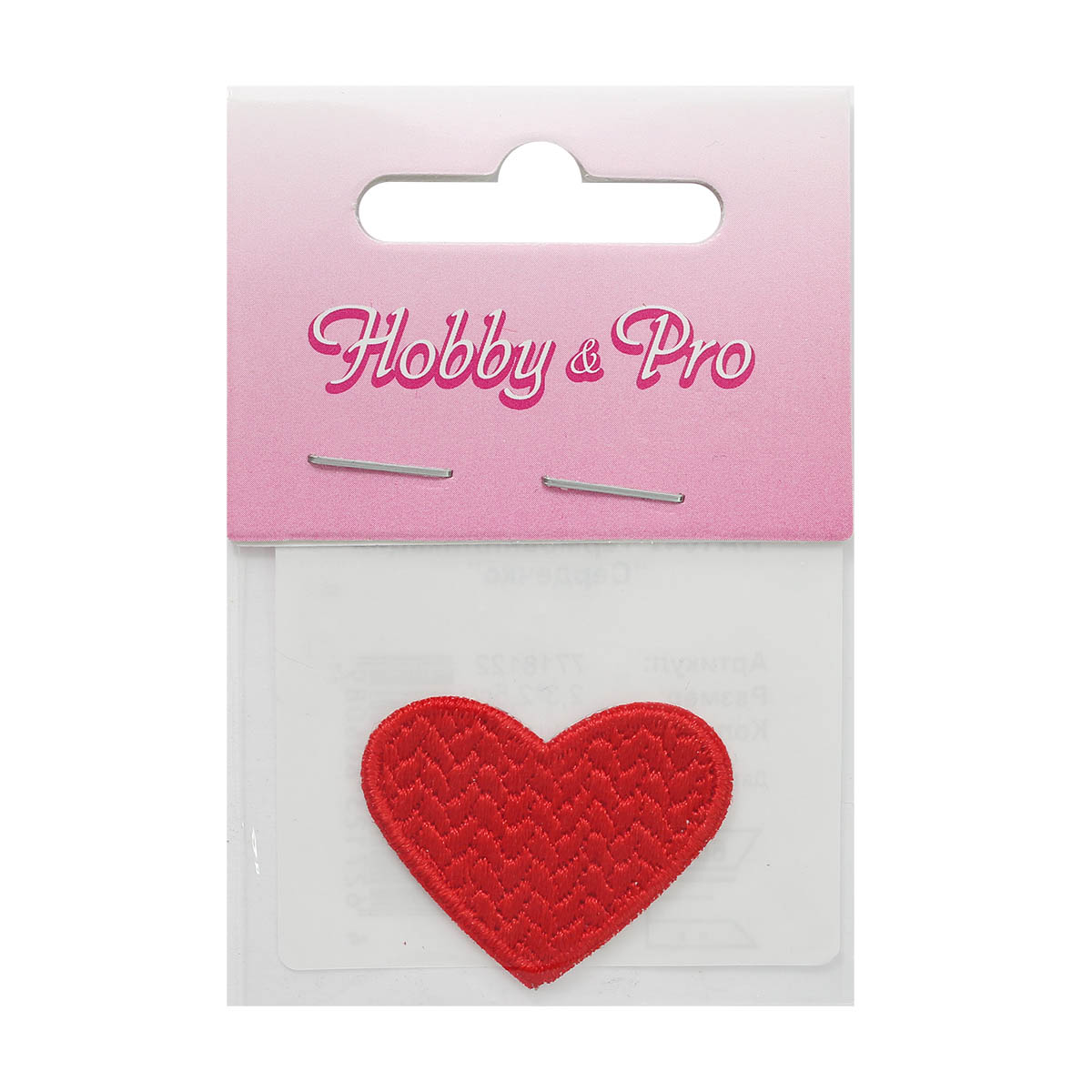 Термоаппликация Hobby Pro нашивка Сердечко 2.3х2.5 см для ремонта и украшения одежды - фото 4
