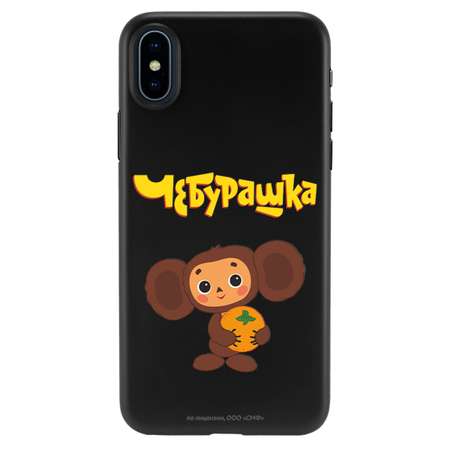 Силиконовый чехол Mcover для смартфона Apple iPhone X XS Союзмультфильм Друг детства