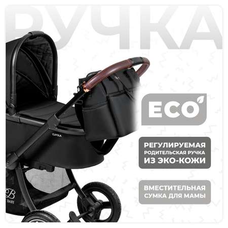 Коляска 3в1 Sweet Baby Cupola Black Neo