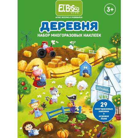 Многоразовые наклейки El BascoKids Деревня