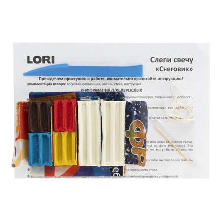 Слепи свечу LORI Снеговик