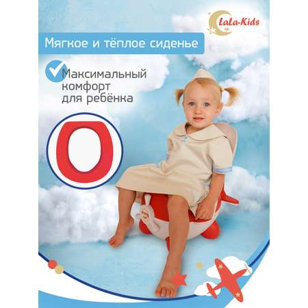 Горшок LaLa-Kids с мягким сиденьем Самолет красный