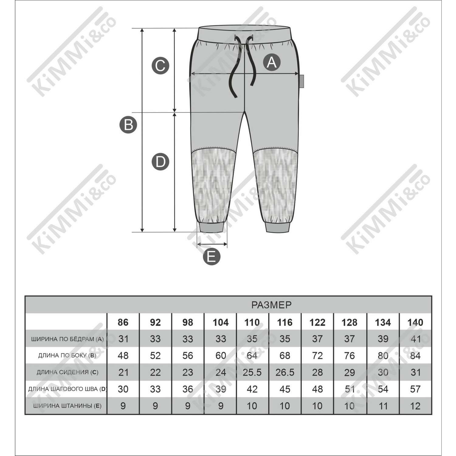 Спортивные штаны KiMMi and Co К-1408443 черный камуфляж хаки - фото 11