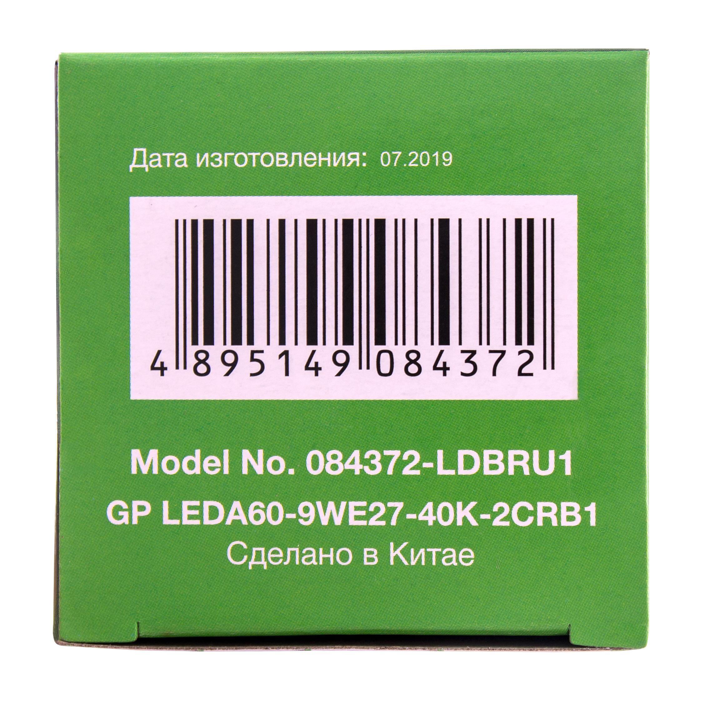 Лампы 5 шт GP LED груша - фото 8