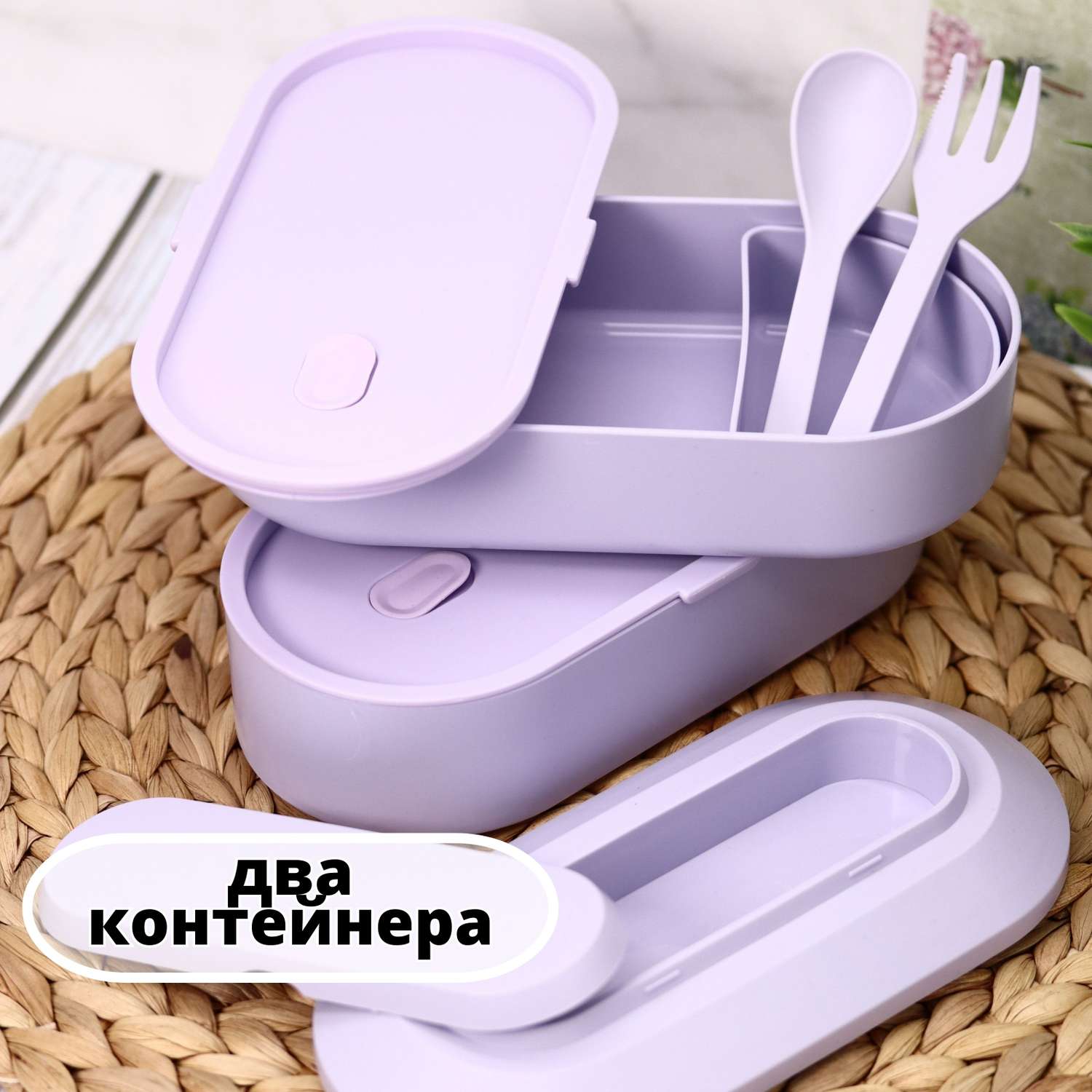 Ланч-бокс контейнер для еды iLikeGift Everyday purple с приборами - фото 8