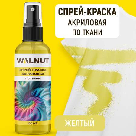 Спрей краска акриловая WALNUT по ткани Желтый 100 мл