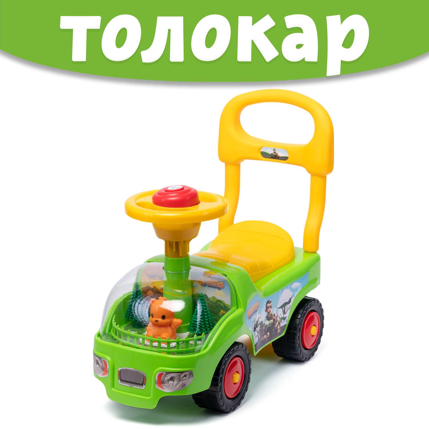 Машина каталка Нижегородская игрушка 134 Зеленая - фото 1