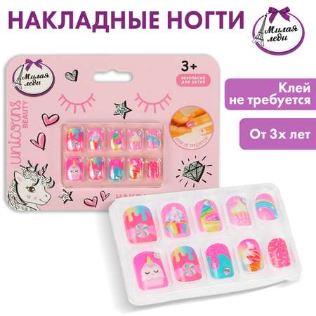 Накладные ногти Милая леди 369301