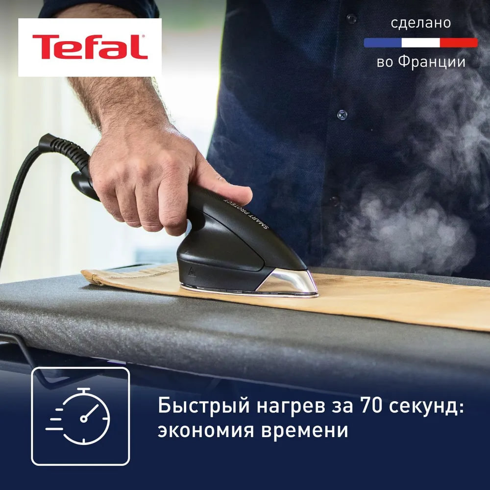 Гладильная система Tefal UT2020E0 - фото 6