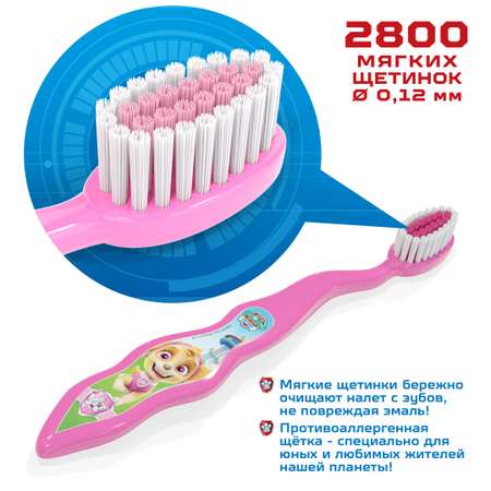 Зубная щётка для детей Multifab Щенячий патруль Скай розовая