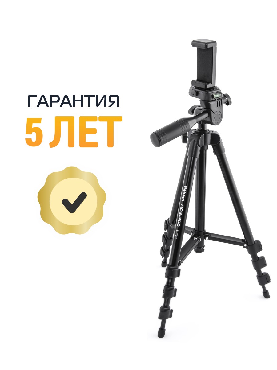 Штатив Rekam MOBIPOD E-100 - фото 2