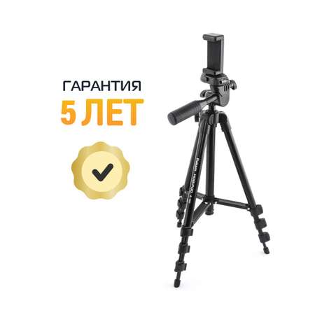 Штатив Rekam MOBIPOD E-100