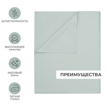 Простыня Monocolor евро 240х220 рис.4734-1 голубой